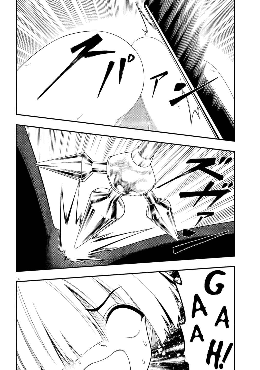 Chapter 50 - Page 14