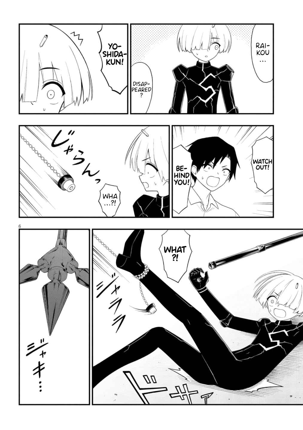Chapter 50 - Page 6