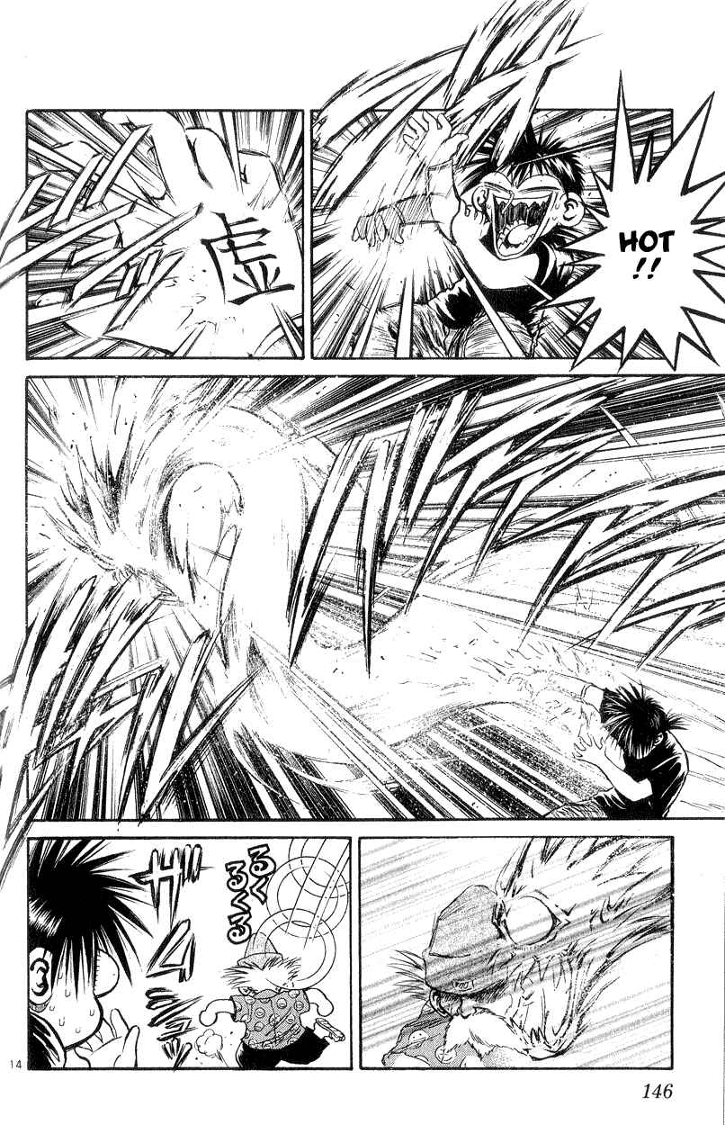Chapter 195 - Page 13