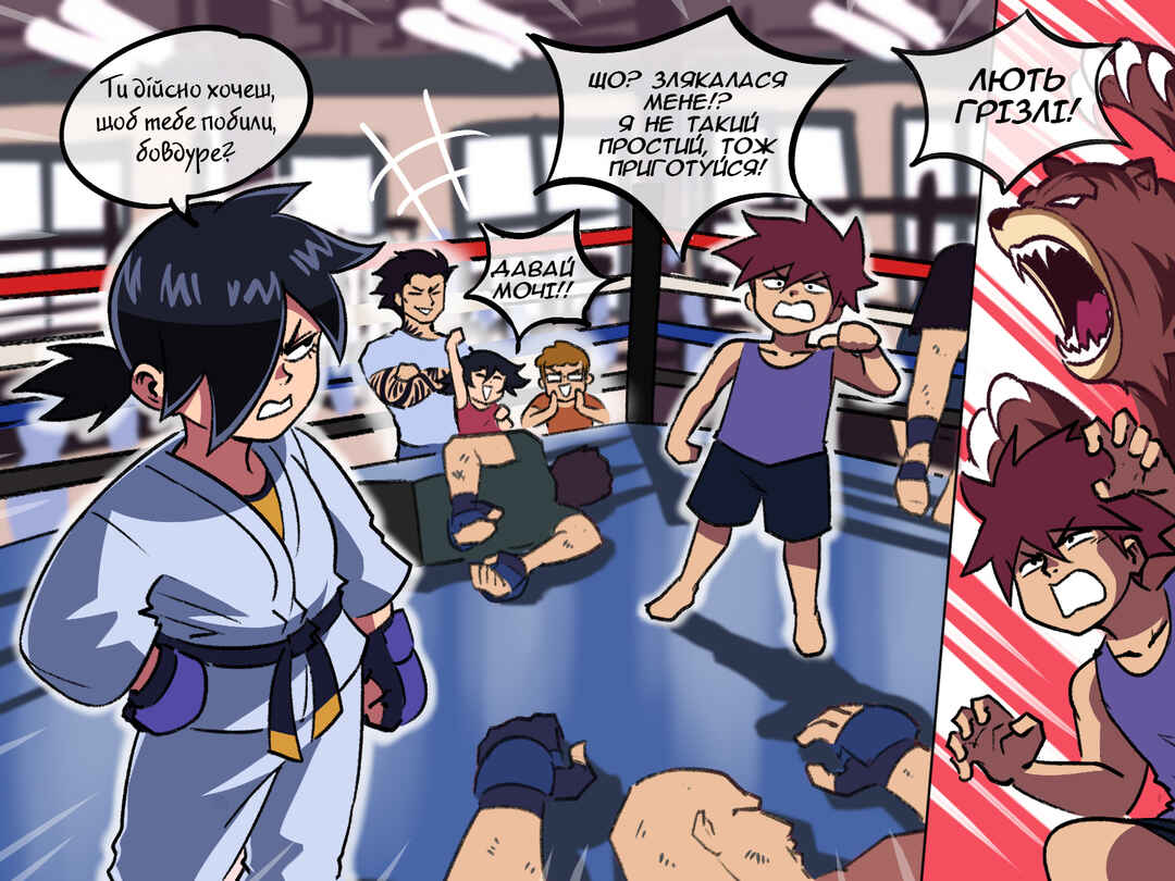 Chapter 50 - Page 1