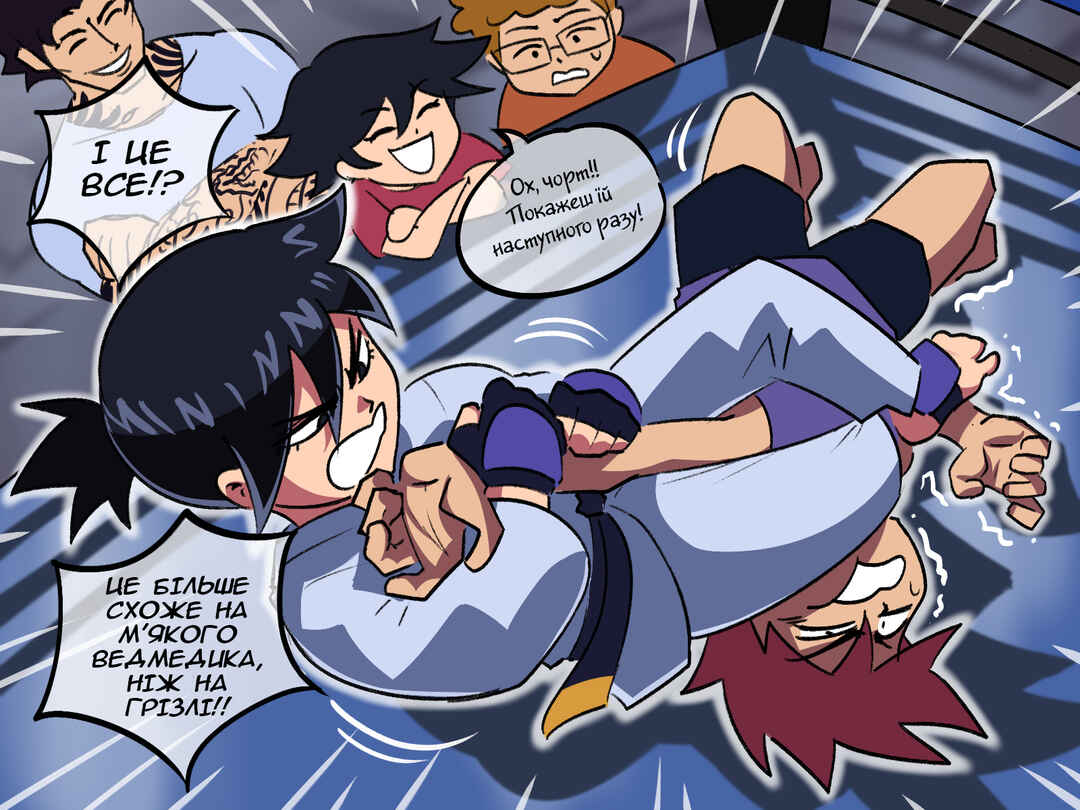Chapter 50 - Page 2