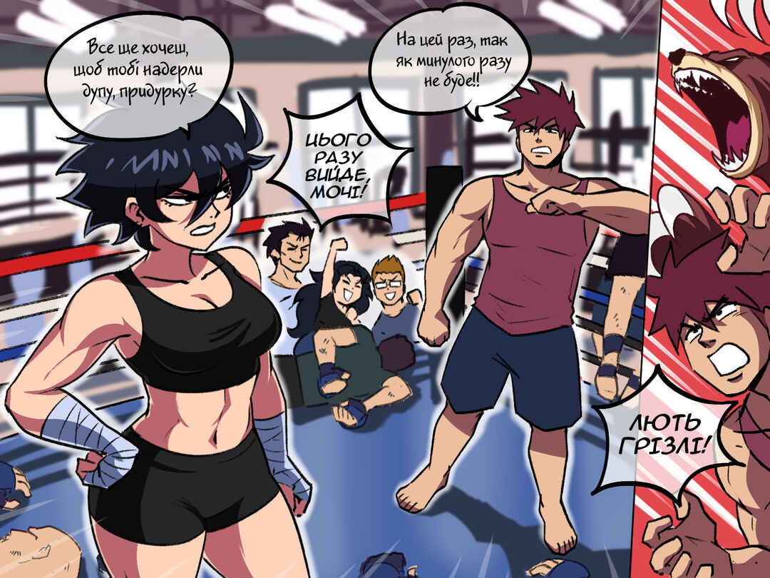Chapter 50 - Page 3