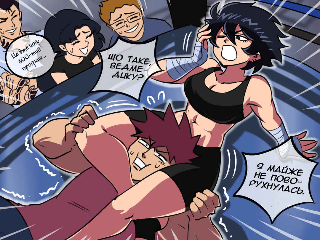 Chapter 50 - Page 4