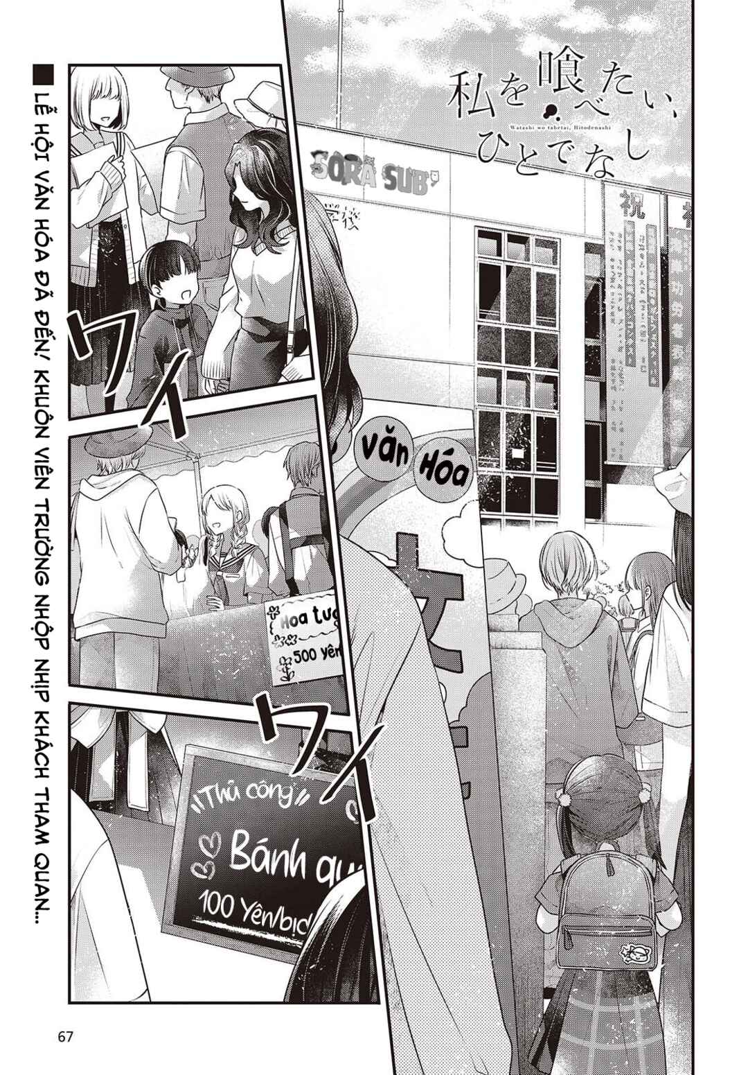 Chapter 49 - Page 1