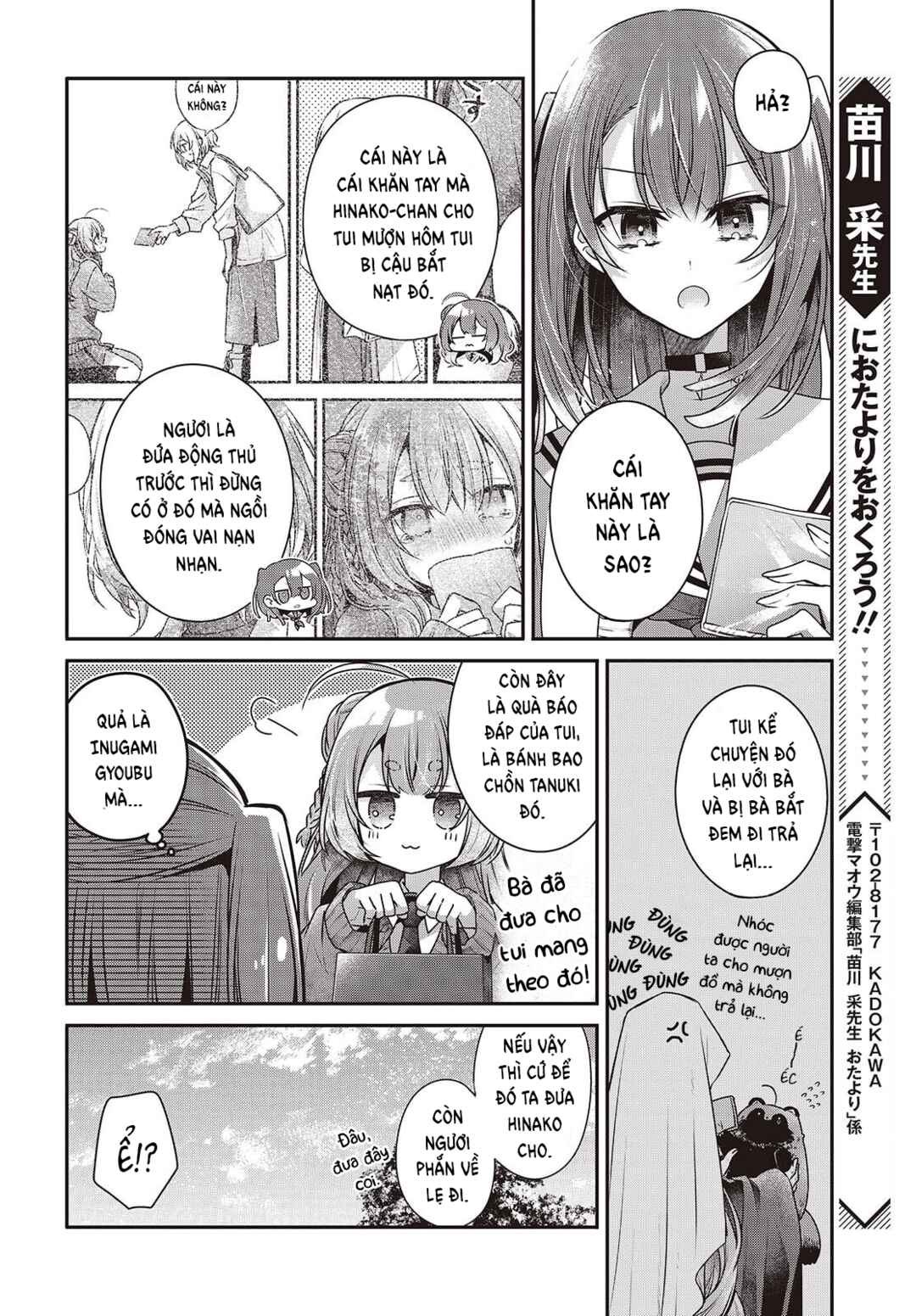 Chapter 49 - Page 14
