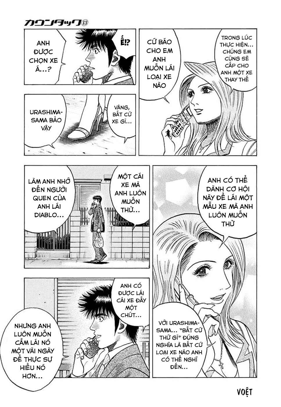 Chapter 121 - Page 9