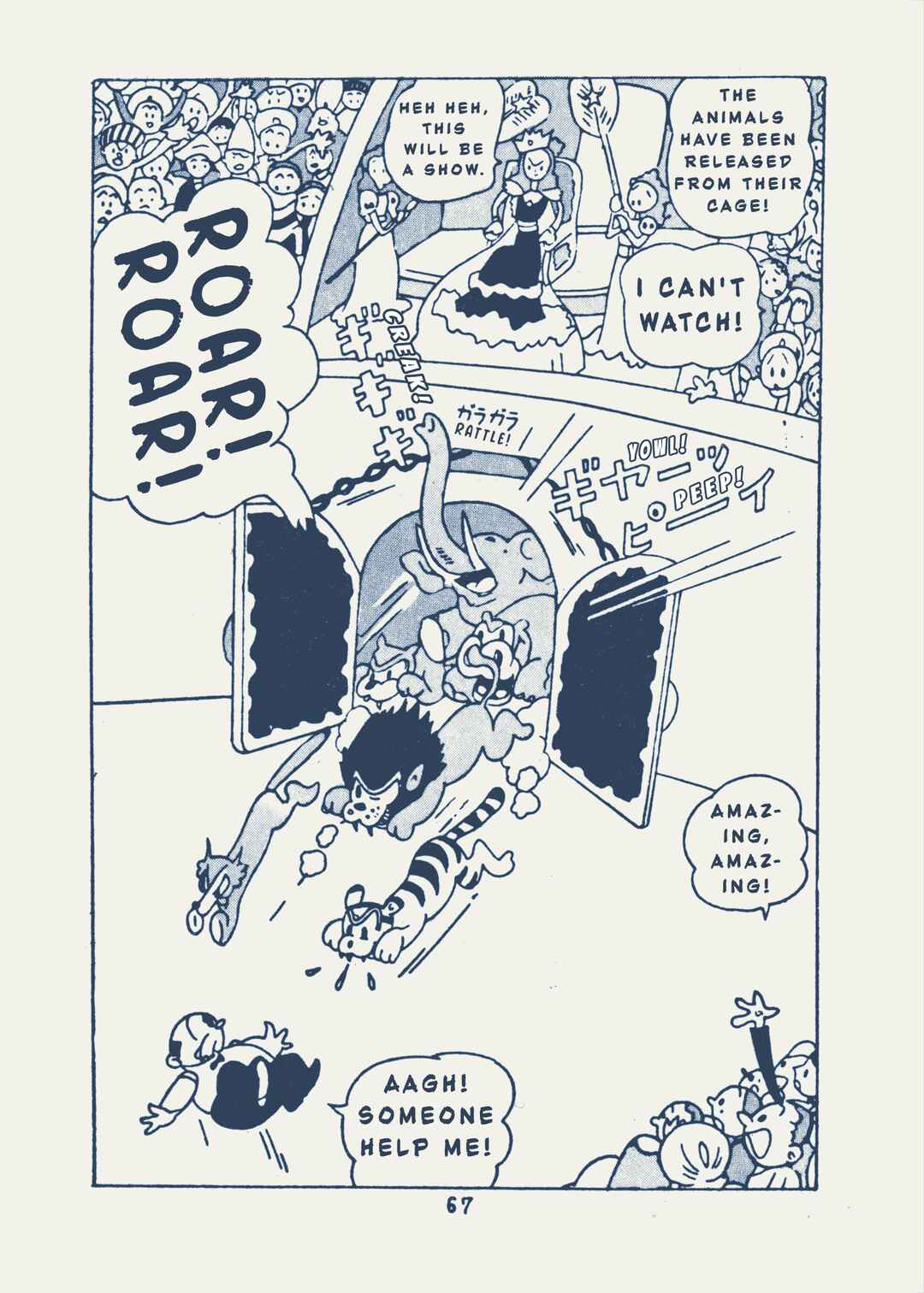 Chapter 8 - Page 2