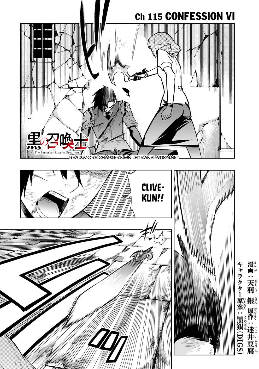 Chapter 115 - Page 2