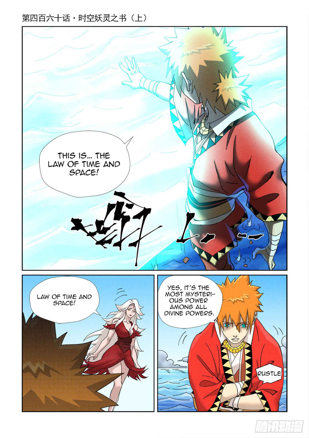 Chapter 460 - Page 2