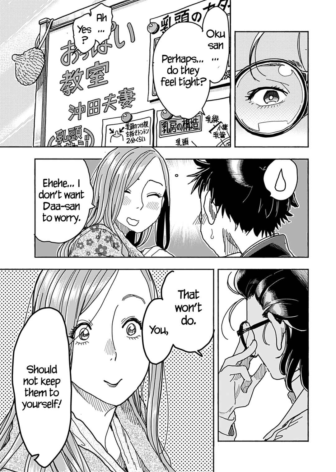 Chapter 144 - Page 14