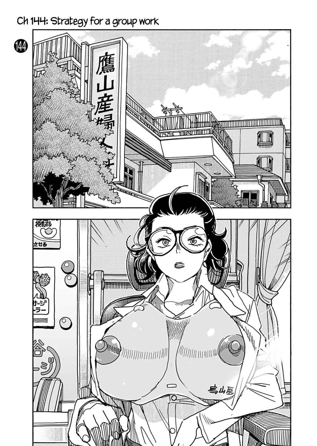 Chapter 144 - Page 4