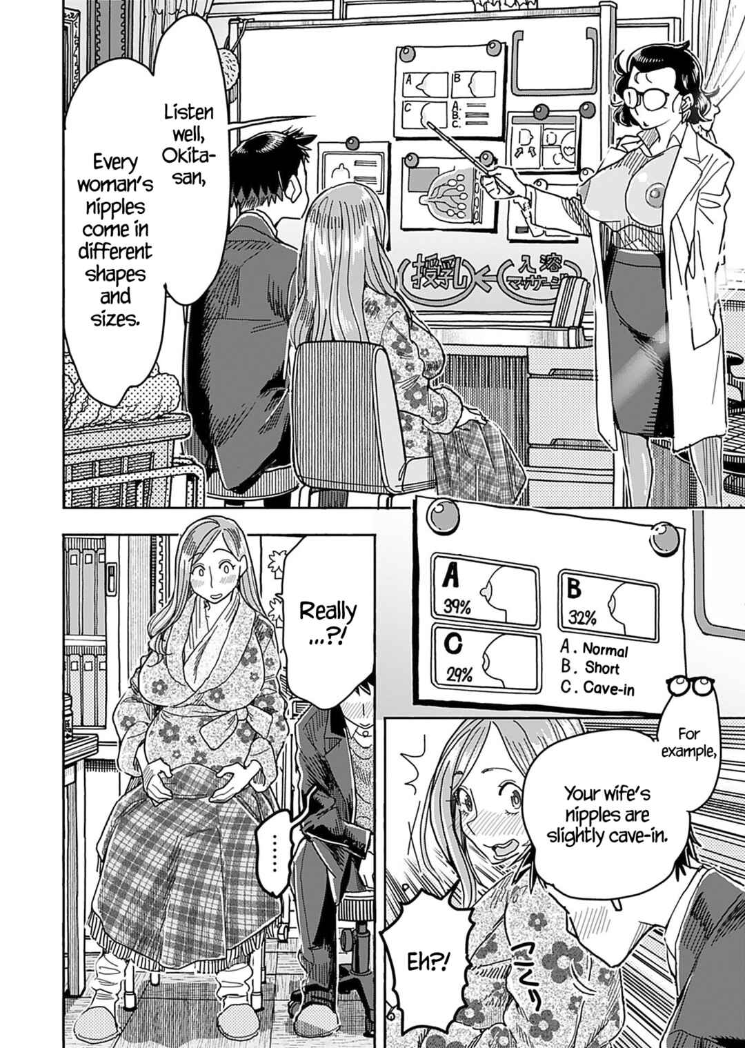 Chapter 144 - Page 5