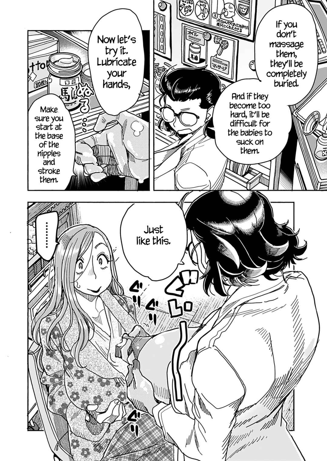 Chapter 144 - Page 7