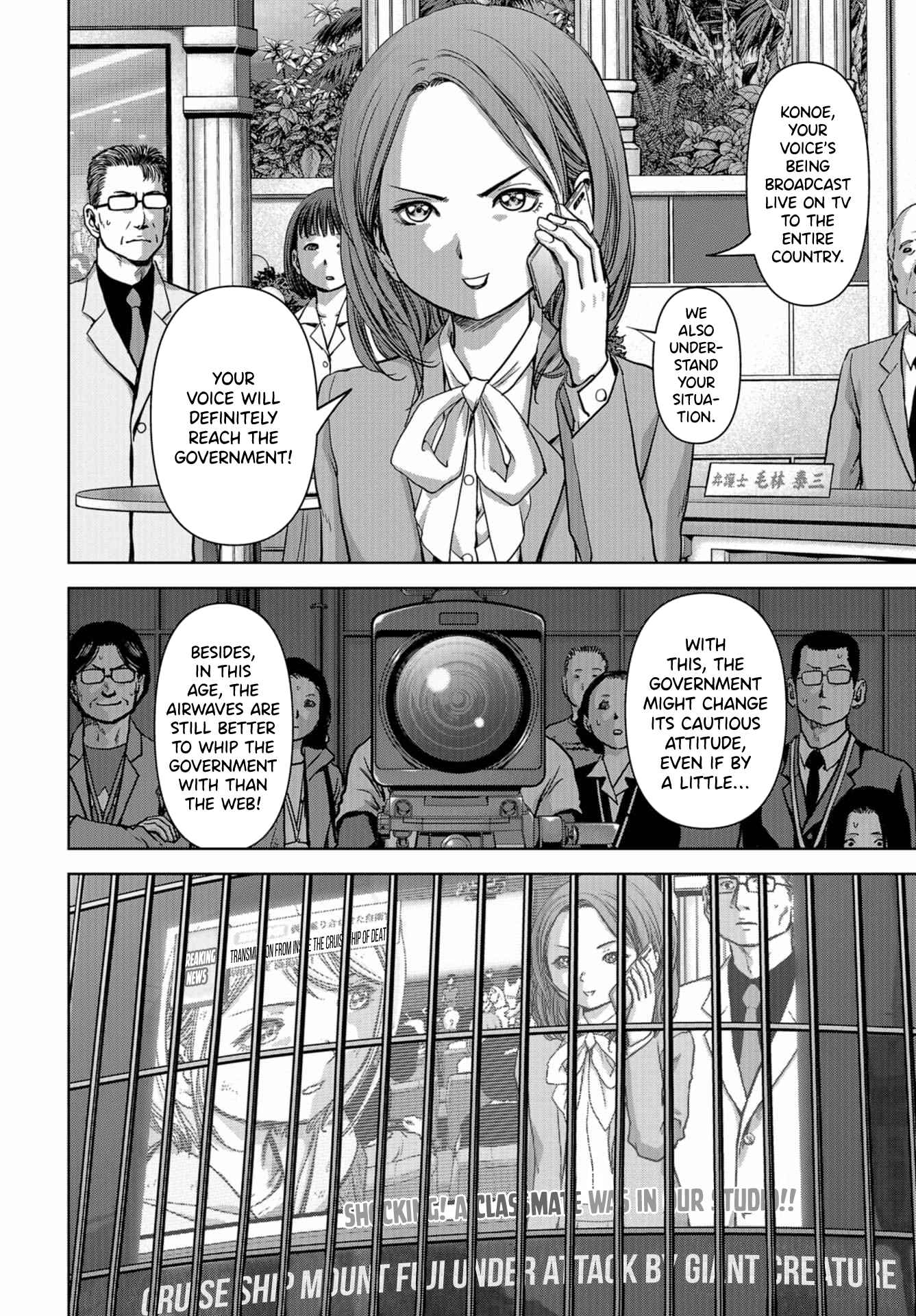 Chapter 5 - Page 7