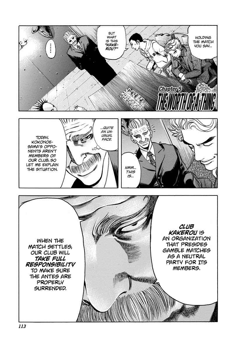 Chapter 5 - Page 1