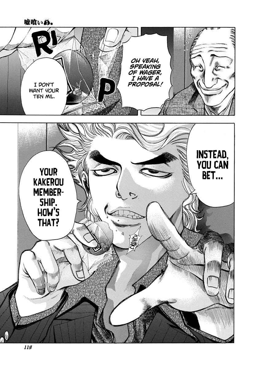 Chapter 5 - Page 7