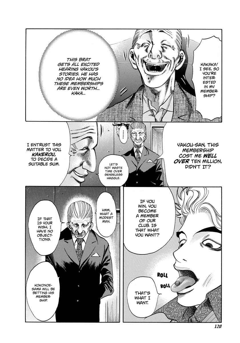 Chapter 5 - Page 8
