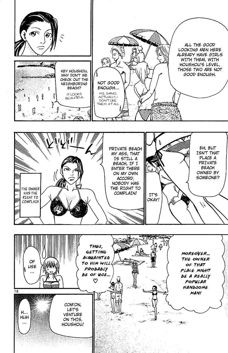 Chapter 40 - Page 16