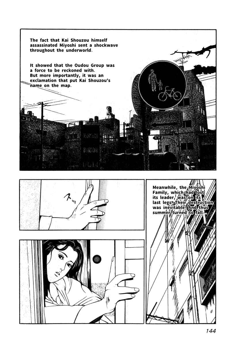 Chapter 6 - Page 6