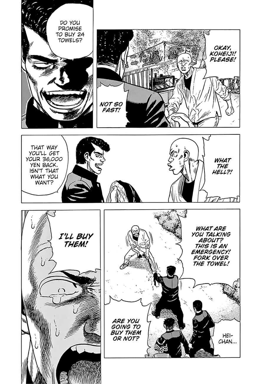 Chapter 246 - Page 18