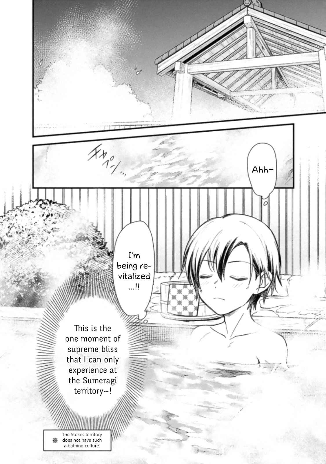 Chapter 19 - Page 2