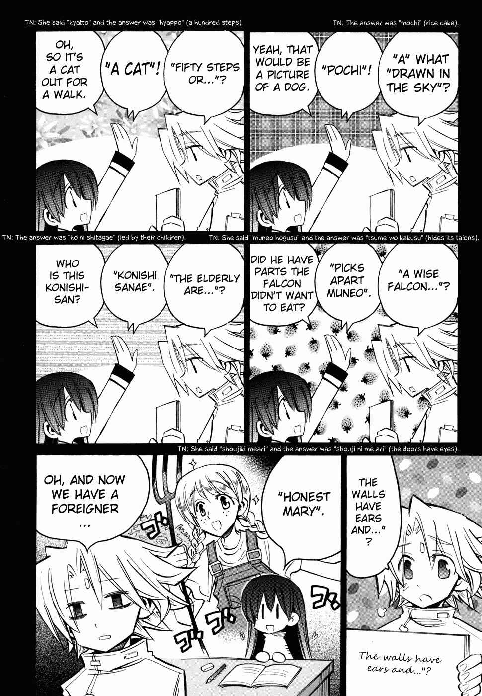 Chapter 47 - Page 6