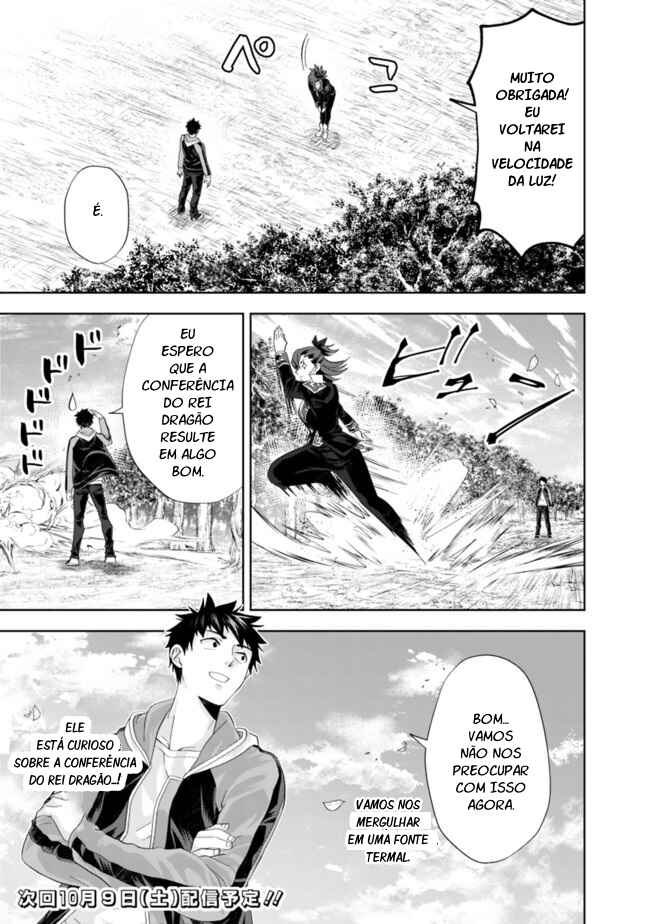 Chapter 142 - Page 12