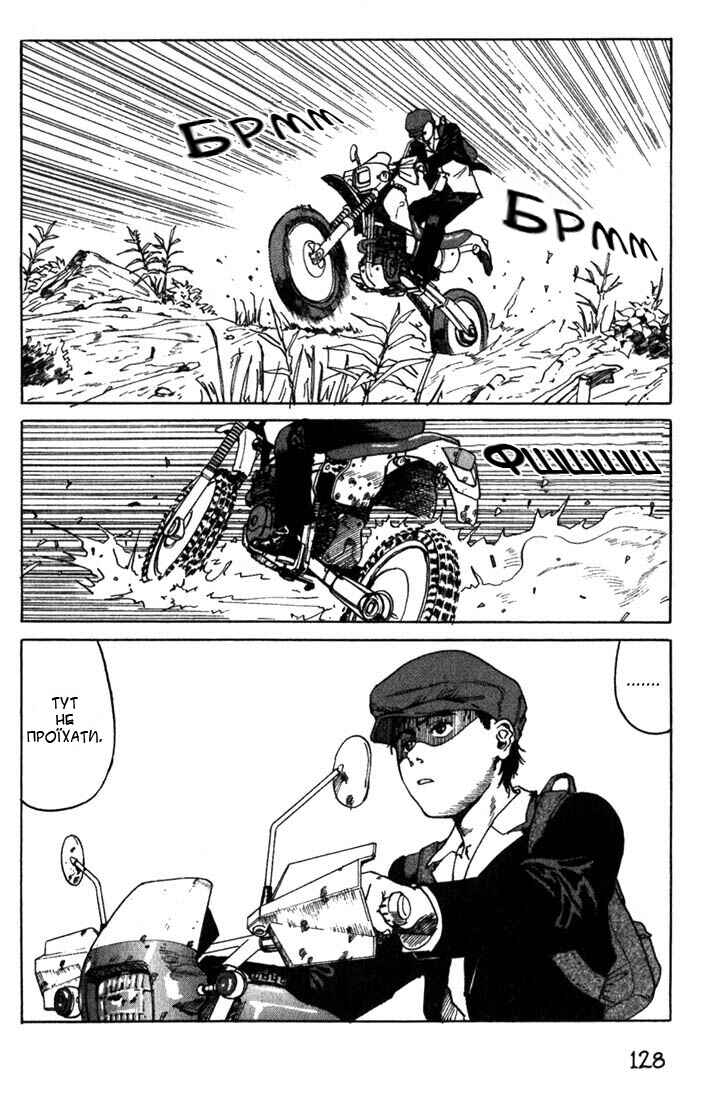 Chapter 2 - Page 12