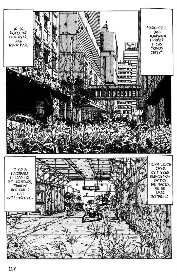 Chapter 2 - Page 2
