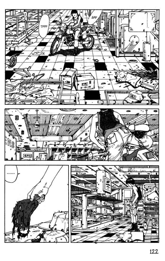 Chapter 2 - Page 6