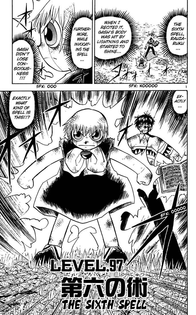 Chapter 97 - Page 1
