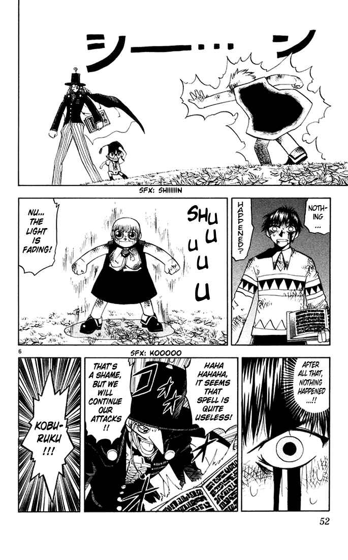 Chapter 97 - Page 6