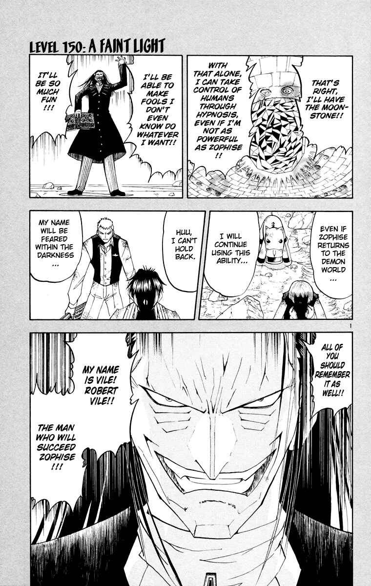Chapter 150 - Page 1