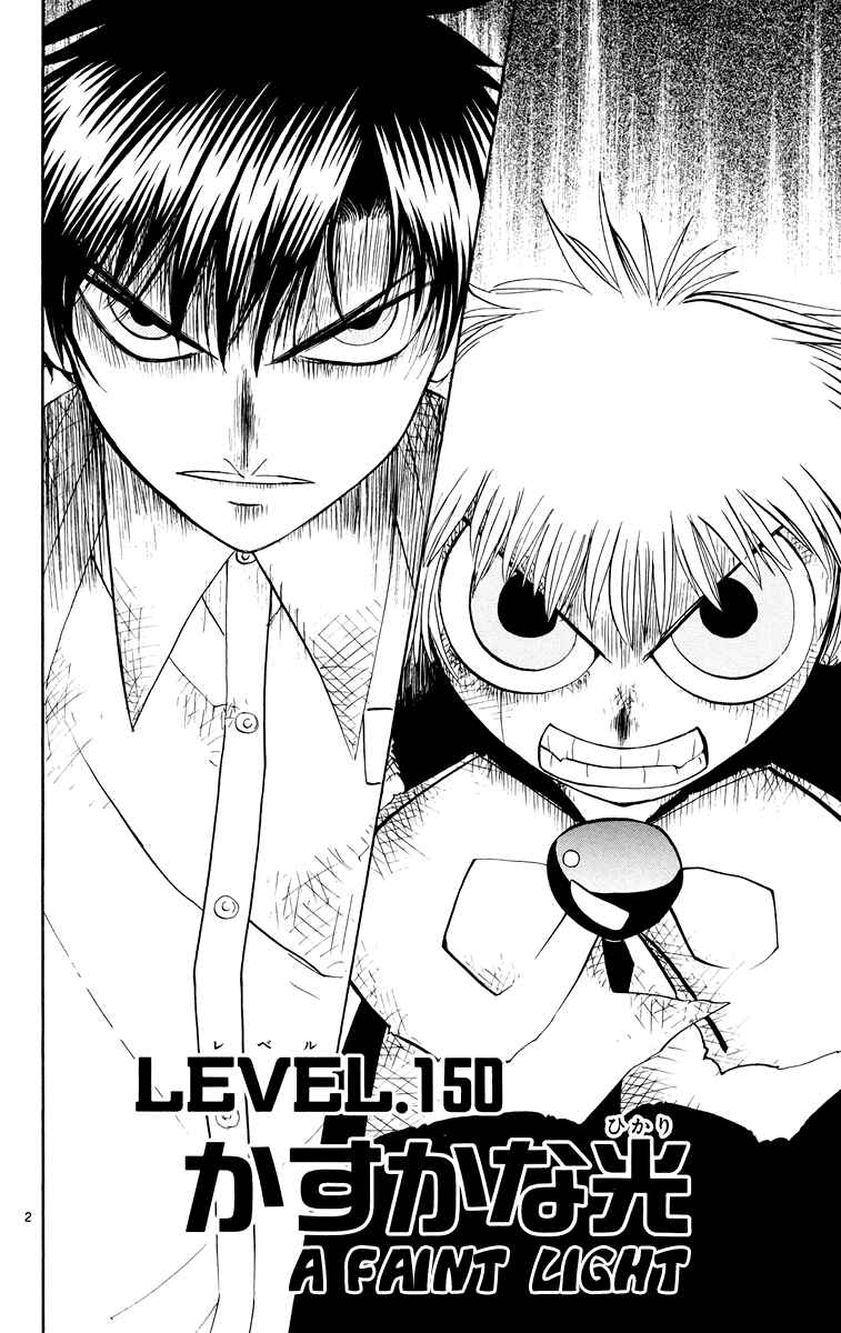Chapter 150 - Page 2