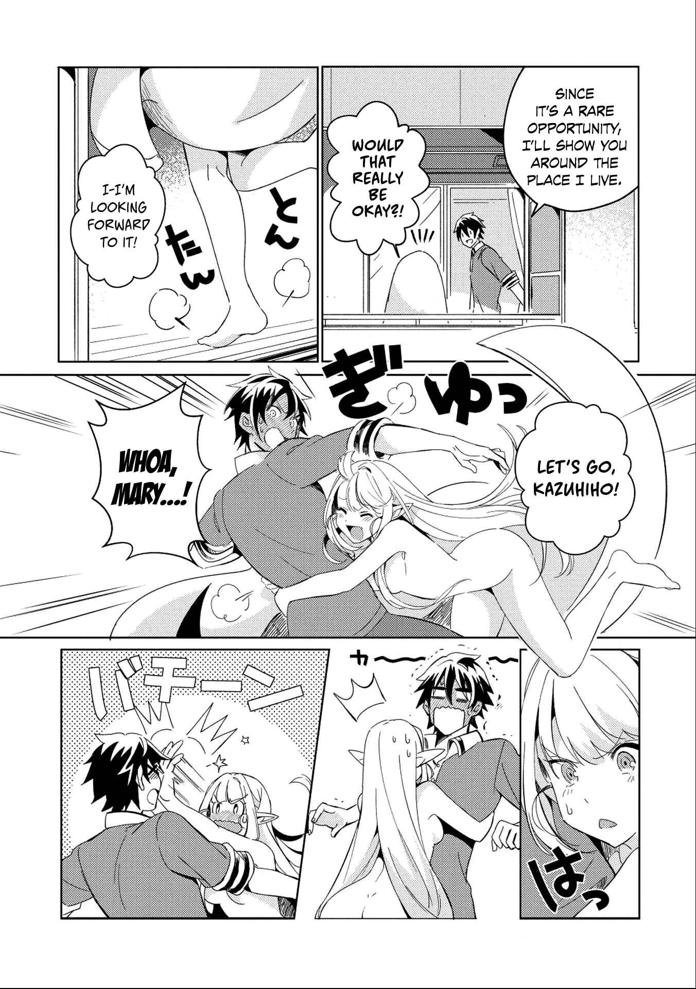 Chapter 2 - Page 14
