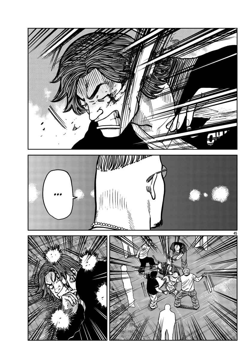 Chapter 38 - Page 45
