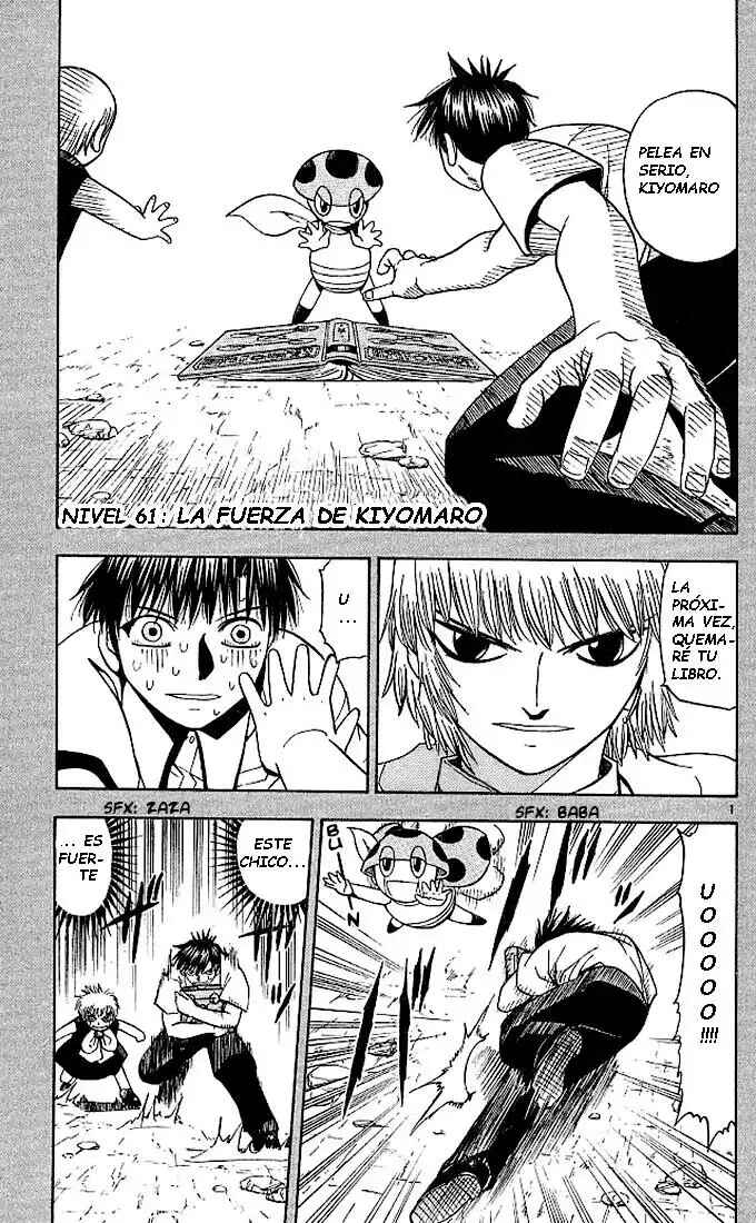 Chapter 61 - Page 1