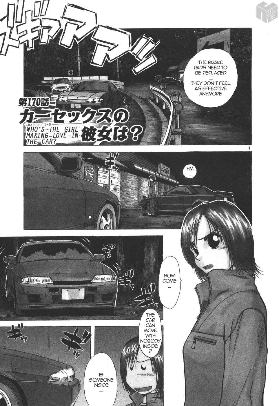 Chapter 170 - Page 1
