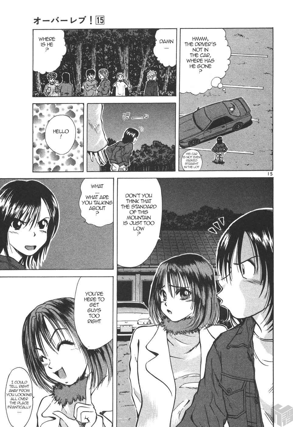 Chapter 170 - Page 14