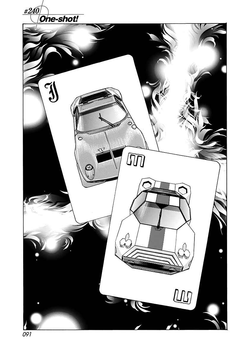 Chapter 240 - Page 1