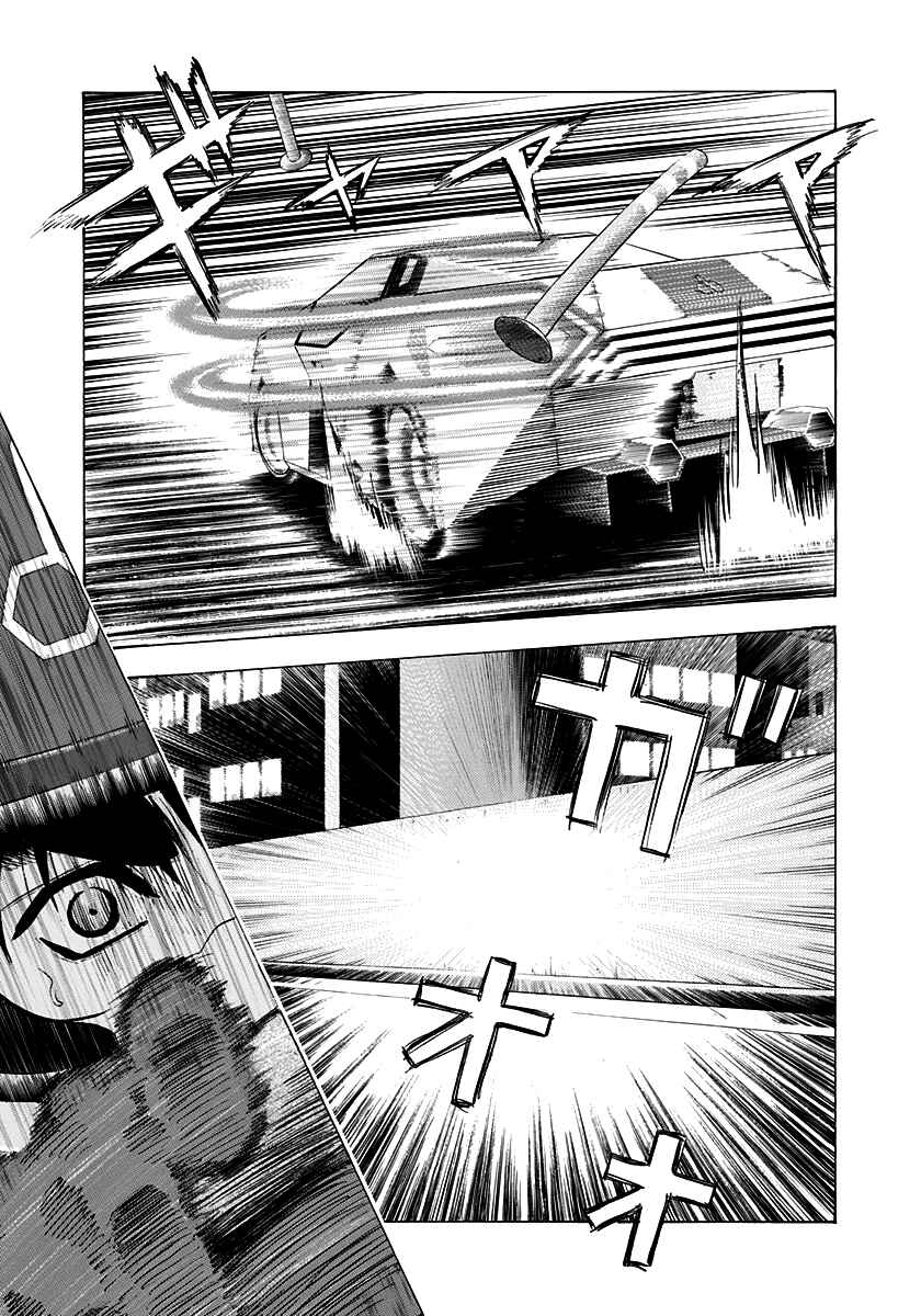 Chapter 240 - Page 14