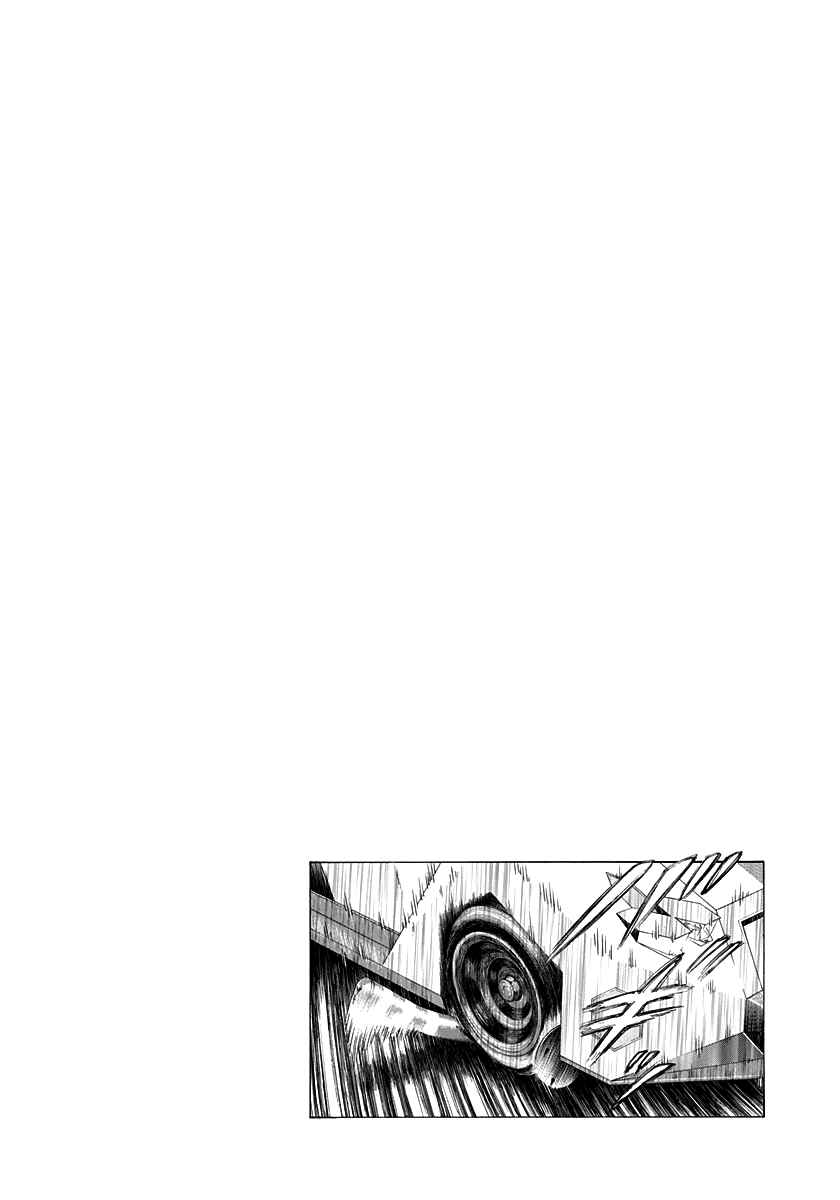 Chapter 240 - Page 15