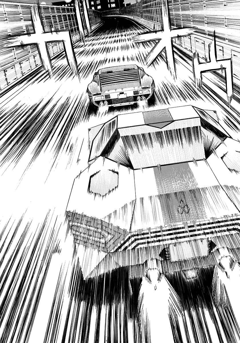 Chapter 240 - Page 2