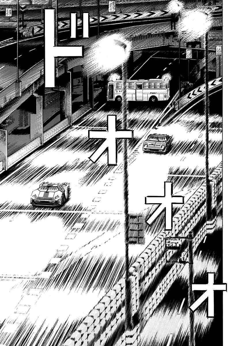 Chapter 240 - Page 6