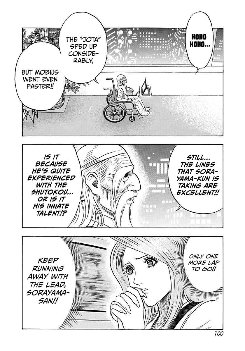 Chapter 240 - Page 8