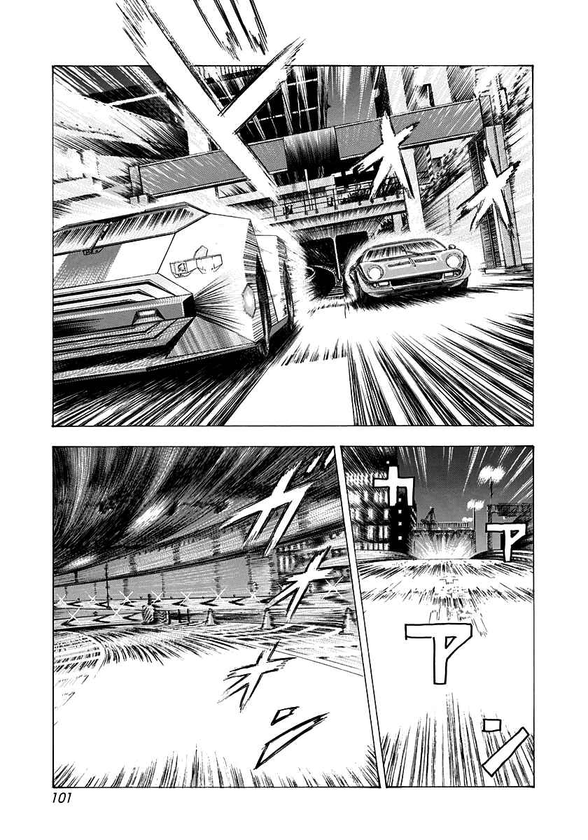 Chapter 240 - Page 9