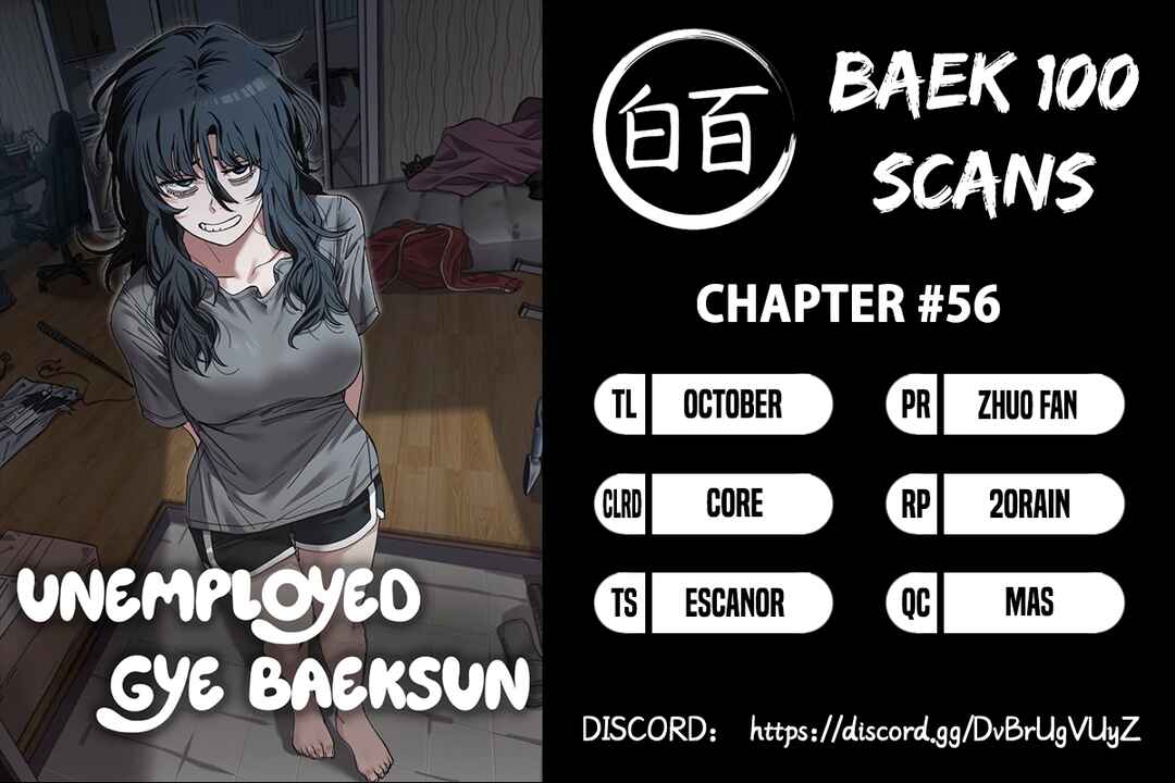 Chapter 56 - Page 1
