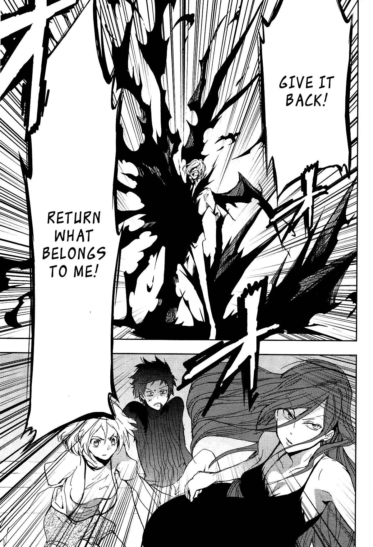 Chapter 73 - Page 15