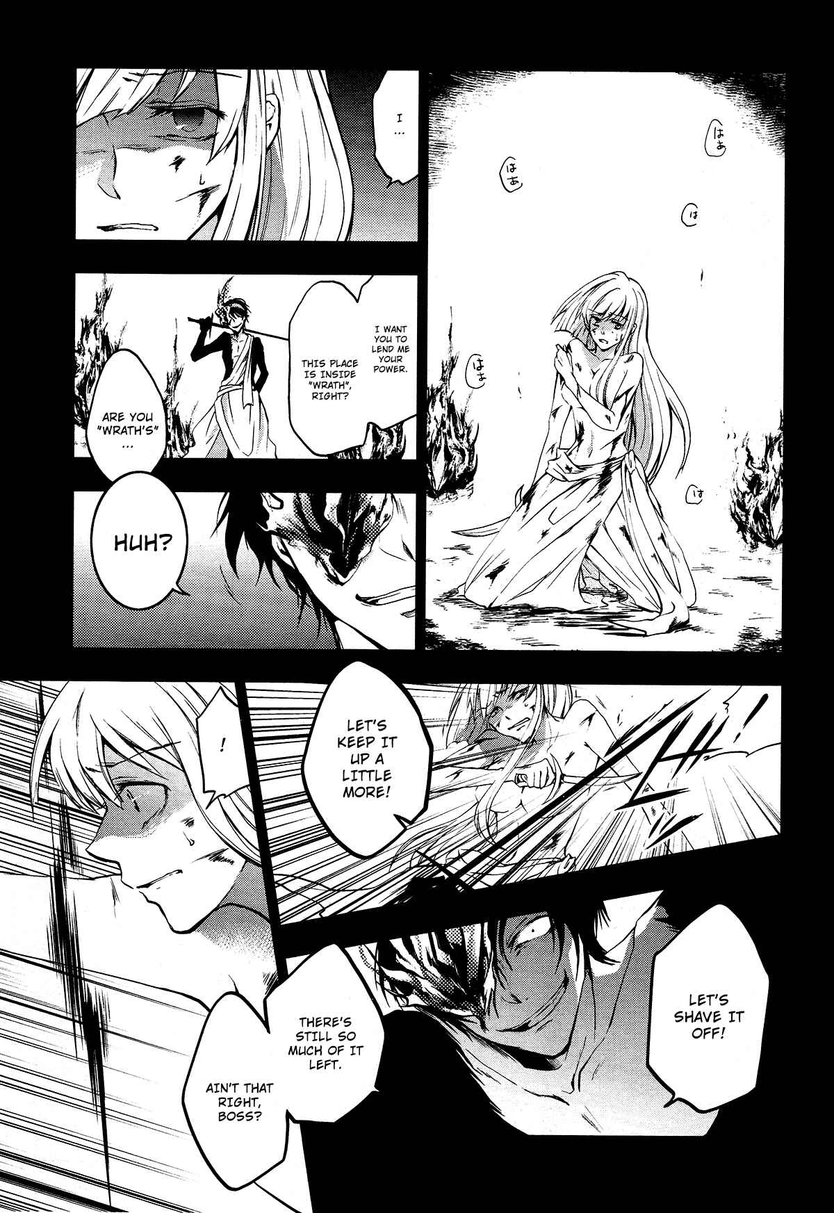 Chapter 73 - Page 17