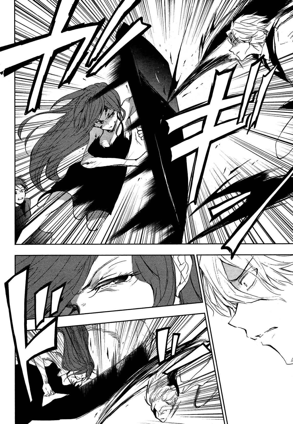 Chapter 73 - Page 8